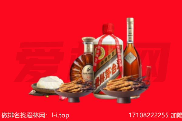 武汉蔡甸区礼品回收.jpg