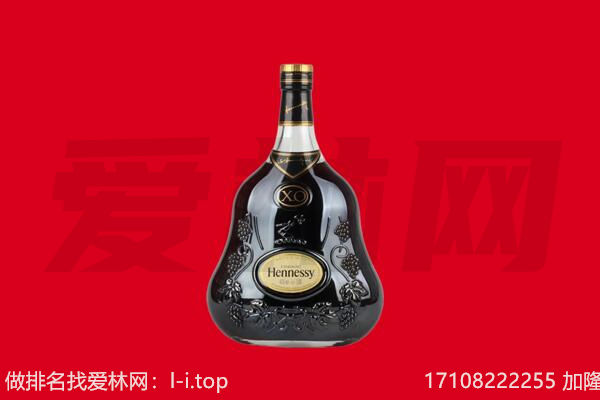 武汉蔡甸区回收轩尼诗