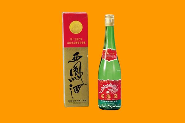 武汉蔡甸区西凤酒回收.jpg