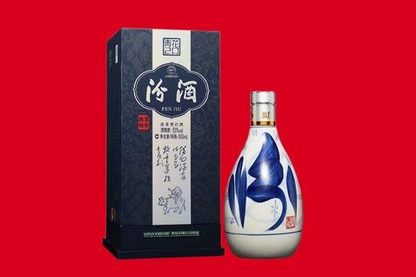 武汉蔡甸区回收汾酒.jpg
