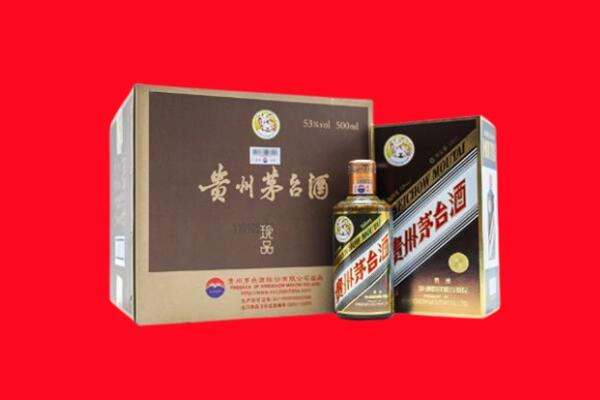 武汉蔡甸区回收50年茅台